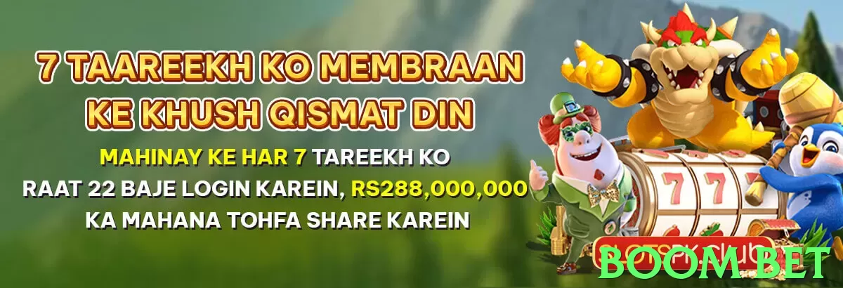 boom bet Pakistan - 3