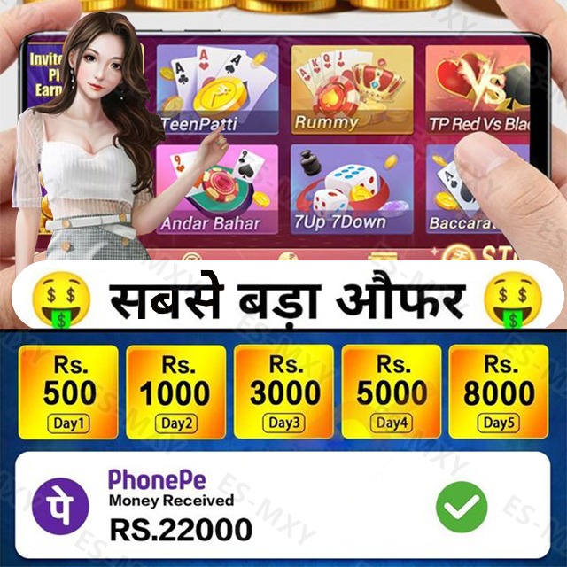 shbet